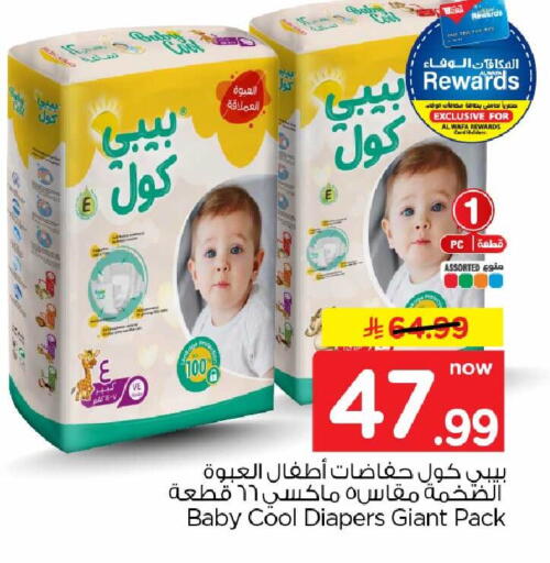 available at Hyper Al Wafa in KSA, Saudi Arabia, Saudi - Riyadh