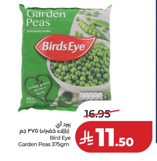Peas available at لولو هايبرماركت in مملكة العربية السعودية, السعودية, سعودية - الخبر‎