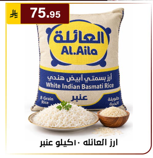 available at Al Hussain Top Up in KSA, Saudi Arabia, Saudi - Riyadh