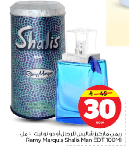 available at نستو in مملكة العربية السعودية, السعودية, سعودية - بريدة