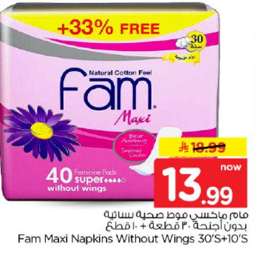 available at هايبر الوفاء in مملكة العربية السعودية, السعودية, سعودية - المنطقة الشرقية