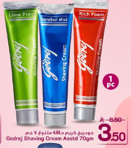 available at مارك & سيف in مملكة العربية السعودية, السعودية, سعودية - المنطقة الشرقية