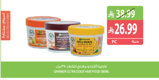 available at المزرعة in مملكة العربية السعودية, السعودية, سعودية - سكاكا