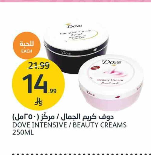 available at أسواق الجزيرة in مملكة العربية السعودية, السعودية, سعودية - الرياض