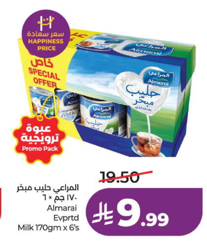 available at لولو هايبرماركت in مملكة العربية السعودية, السعودية, سعودية - الخبر‎