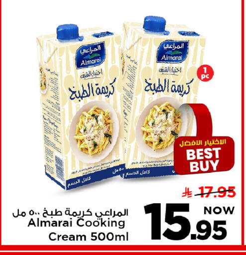 available at Mark & Save in KSA, Saudi Arabia, Saudi - Riyadh