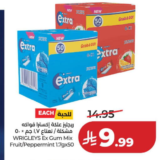 available at لولو هايبرماركت in مملكة العربية السعودية, السعودية, سعودية - الخبر‎