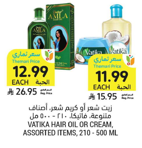 available at أسواق التميمي in مملكة العربية السعودية, السعودية, سعودية - تبوك