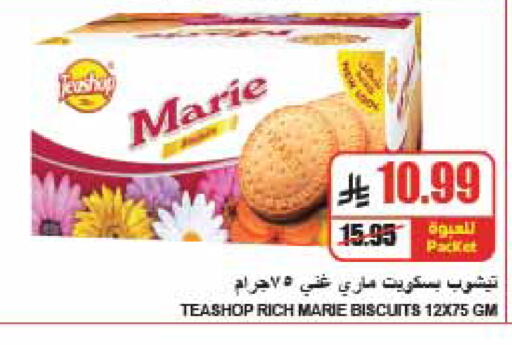 available at A Market in KSA, Saudi Arabia, Saudi - Riyadh