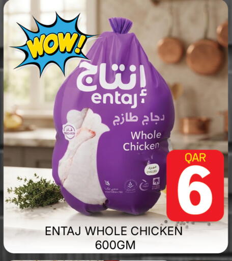 available at مجلس هايبرماركت in قطر - الدوحة