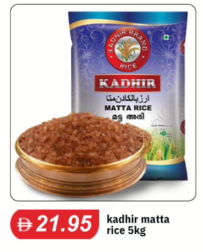 available at TALAL MARKET in UAE - Dubai