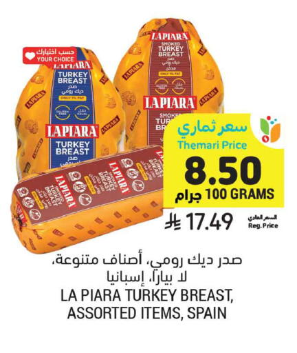 available at أسواق التميمي in مملكة العربية السعودية, السعودية, سعودية - الخبر‎
