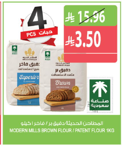 available at Farm  in KSA, Saudi Arabia, Saudi - Sakaka
