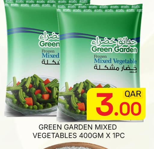 available at مجلس هايبرماركت in قطر - الدوحة
