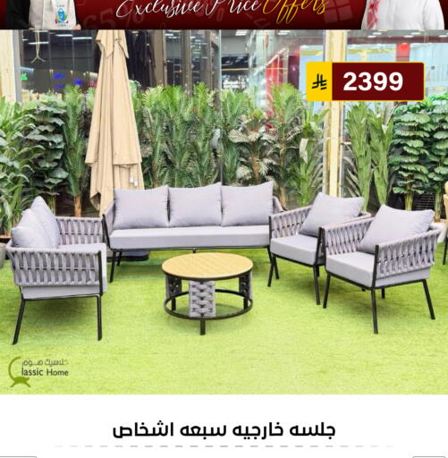available at Al Hussain Top Up in KSA, Saudi Arabia, Saudi - Riyadh