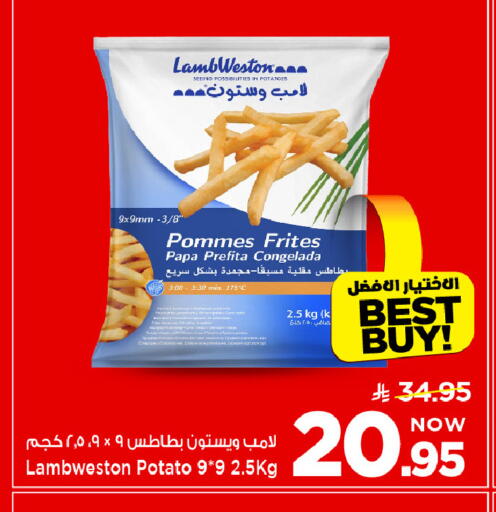 Potato available at Mark & Save in KSA, Saudi Arabia, Saudi - Riyadh