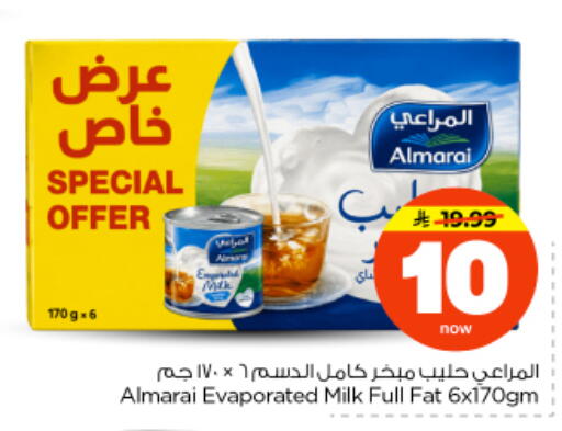 available at Nesto in KSA, Saudi Arabia, Saudi - Riyadh