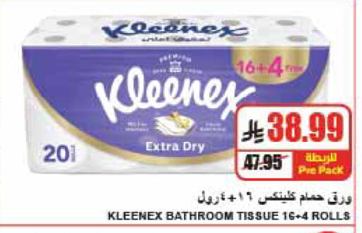 available at A Market in KSA, Saudi Arabia, Saudi - Riyadh