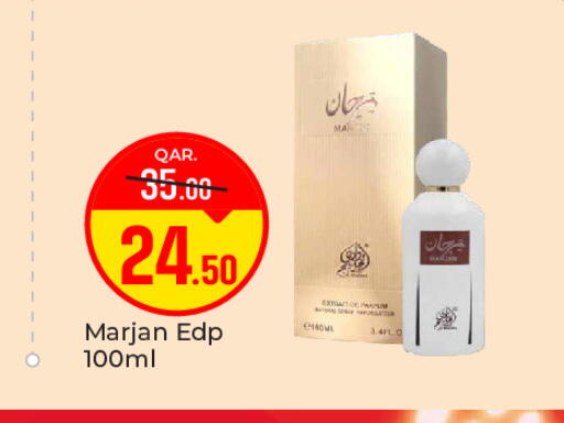 available at باريس هايبرماركت in قطر - الوكرة