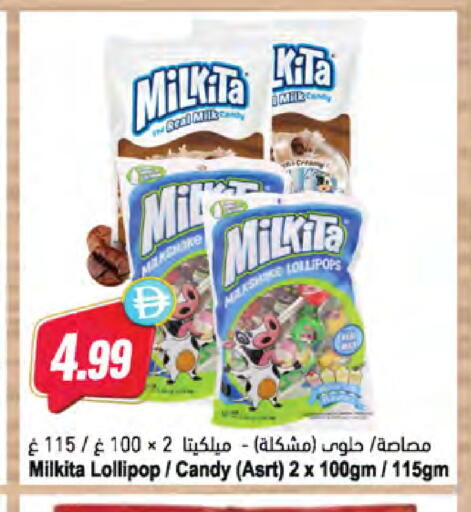 available at المايا سوبرماركت in الإمارات العربية المتحدة , الامارات - ٱلْعَيْن‎