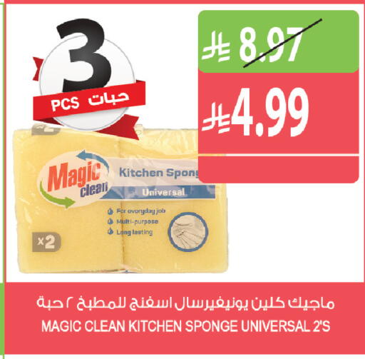 available at Farm  in KSA, Saudi Arabia, Saudi - Riyadh