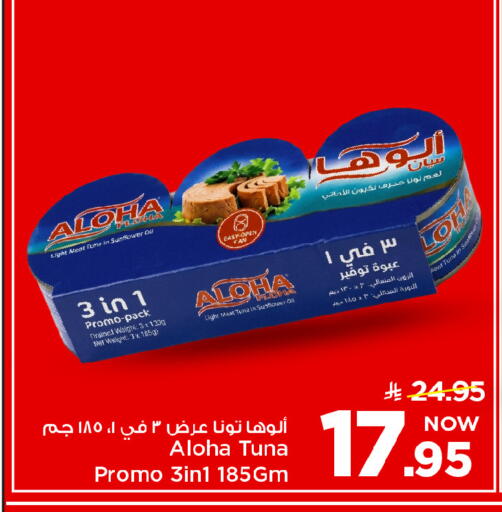 available at Mark & Save in KSA, Saudi Arabia, Saudi - Al Khobar