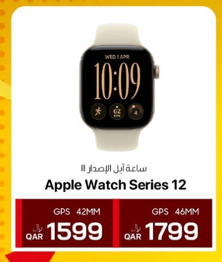 Apple available at RP Tech in Qatar - Al Shamal