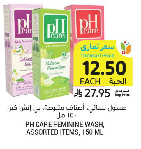 available at Tamimi Market in KSA, Saudi Arabia, Saudi - Jeddah