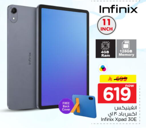 available at Nesto in KSA, Saudi Arabia, Saudi - Riyadh