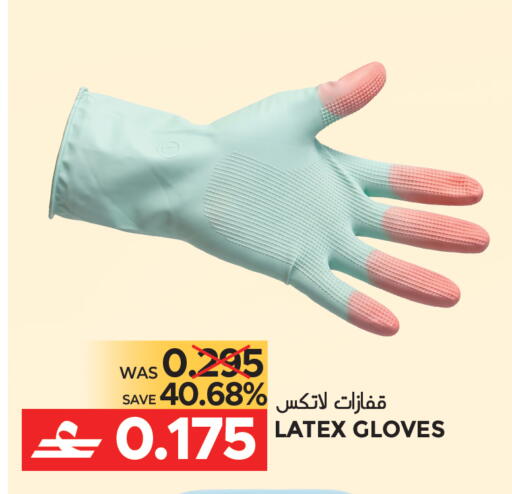 available at مركز هدايا التنين in عُمان - مسقط‎