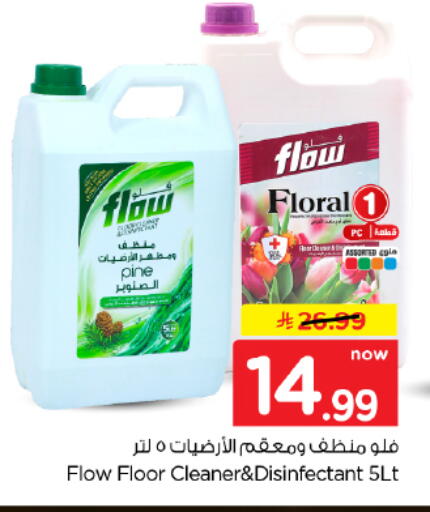 available at Hyper Al Wafa in KSA, Saudi Arabia, Saudi - Dammam