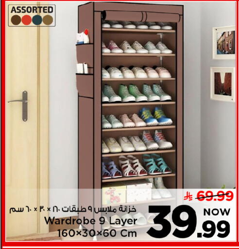 available at Mark & Save in KSA, Saudi Arabia, Saudi - Al Khobar