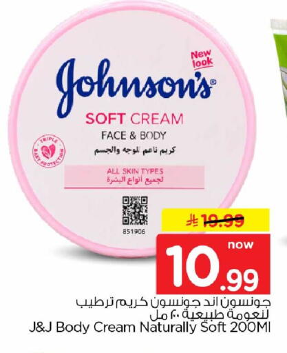 available at Hyper Al Wafa in KSA, Saudi Arabia, Saudi - Mecca