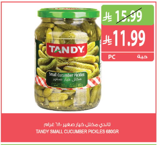 Cucumber available at Farm  in KSA, Saudi Arabia, Saudi - Yanbu