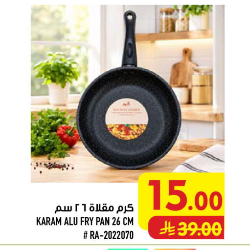 available at Abraj Hypermarket in KSA, Saudi Arabia, Saudi - Mecca