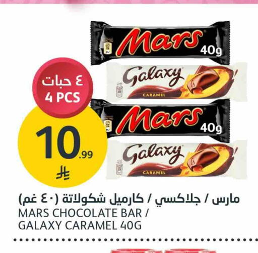 available at أسواق الجزيرة in مملكة العربية السعودية, السعودية, سعودية - الرياض