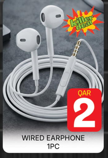 available at مجلس هايبرماركت in قطر - الدوحة