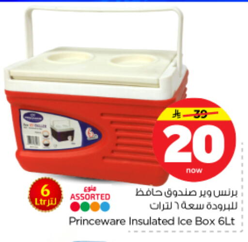 available at Nesto in KSA, Saudi Arabia, Saudi - Riyadh