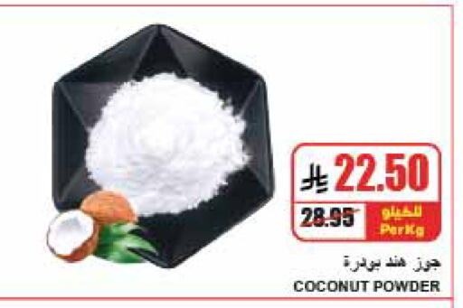 Coconut available at A Market in KSA, Saudi Arabia, Saudi - Riyadh