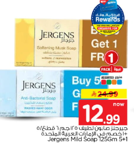 available at هايبر الوفاء in مملكة العربية السعودية, السعودية, سعودية - المنطقة الشرقية