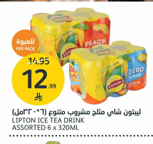 Peach available at AlJazera Shopping Center in KSA, Saudi Arabia, Saudi - Riyadh