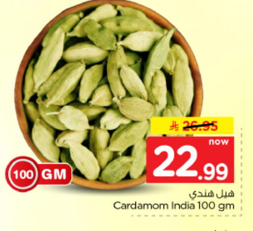 Cardamom available at هايبر الوفاء in مملكة العربية السعودية, السعودية, سعودية - الأحساء‎