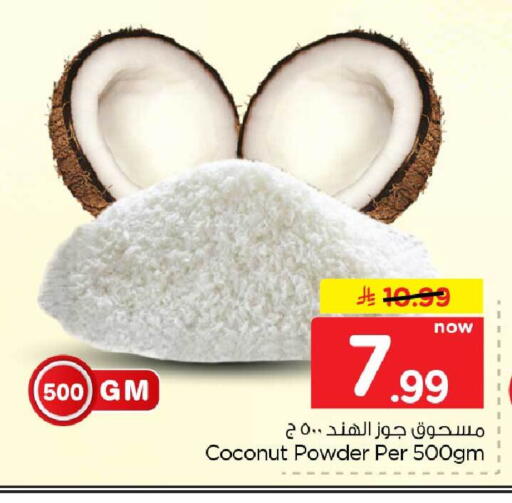 Coconut available at Hyper Al Wafa in KSA, Saudi Arabia, Saudi - Mecca