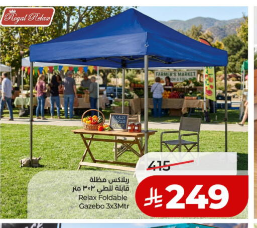 available at LULU Hypermarket in KSA, Saudi Arabia, Saudi - Al-Kharj