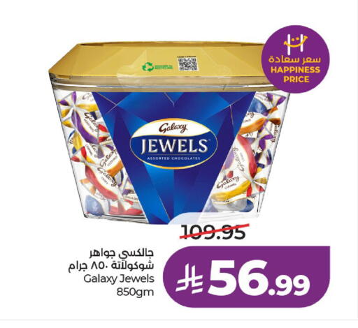 available at لولو هايبرماركت in مملكة العربية السعودية, السعودية, سعودية - حائل‎