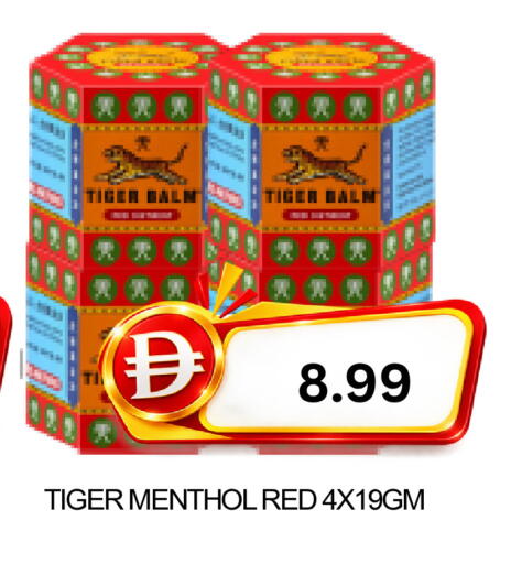 available at سوبر بازار هايبرماركت in الإمارات العربية المتحدة , الامارات - دبي