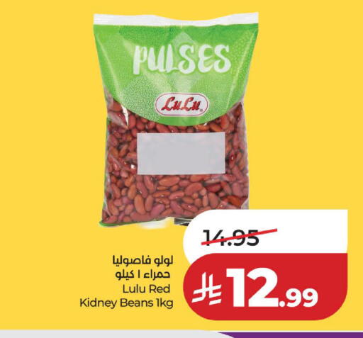 available at لولو هايبرماركت in مملكة العربية السعودية, السعودية, سعودية - الخبر‎