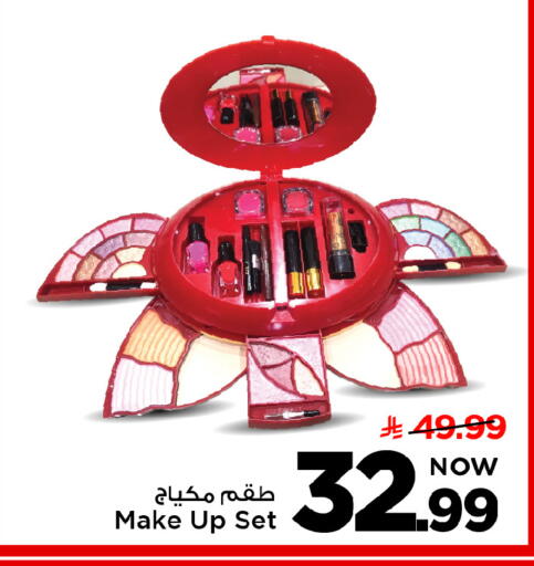 available at Mark & Save in KSA, Saudi Arabia, Saudi - Riyadh
