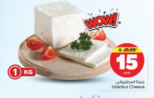 available at Nesto in KSA, Saudi Arabia, Saudi - Al Khobar
