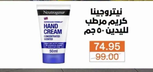 available at Beit El Gomla in Egypt - Cairo